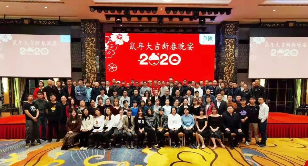 华汇音响：踮起脚尖，愿你与未来撞个满怀