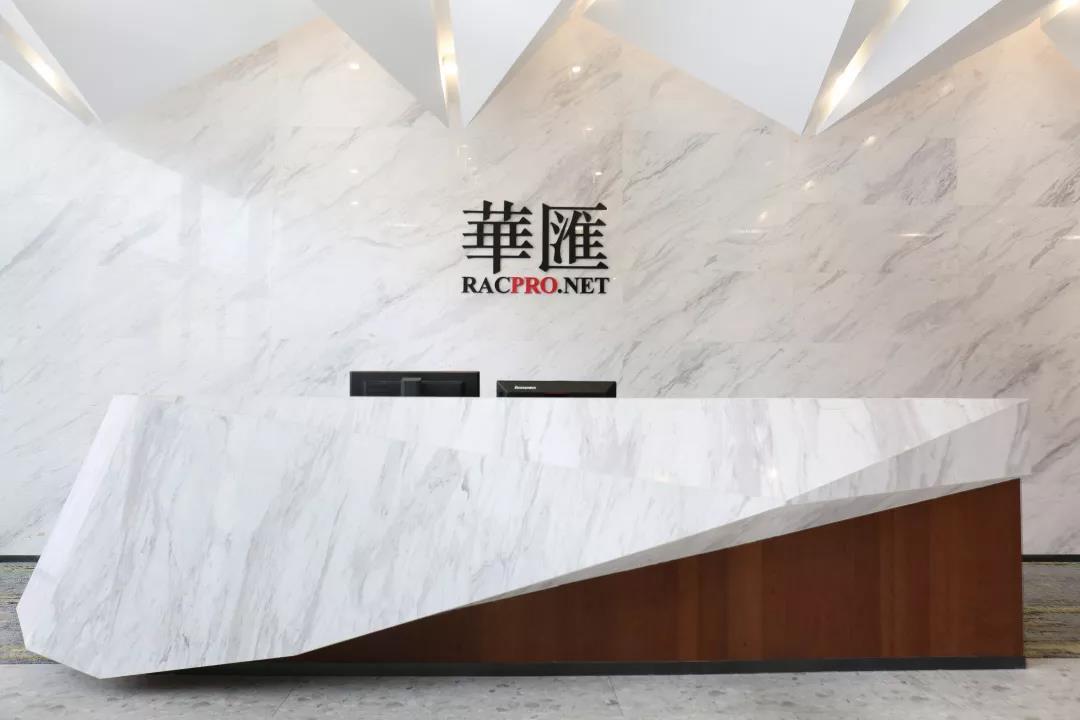 华汇音响：踮起脚尖，愿你与未来撞个满怀