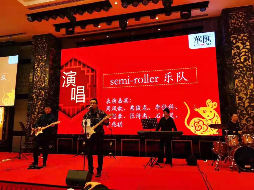 华汇音响：踮起脚尖，愿你与未来撞个满怀