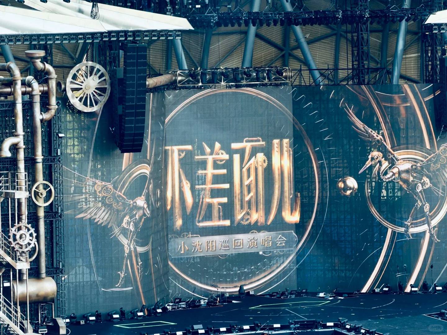 小沈阳演唱会｜这才是俯视全场的皇帝视角_1_P🐳xy👣👣_来自小红书网页版.jpg